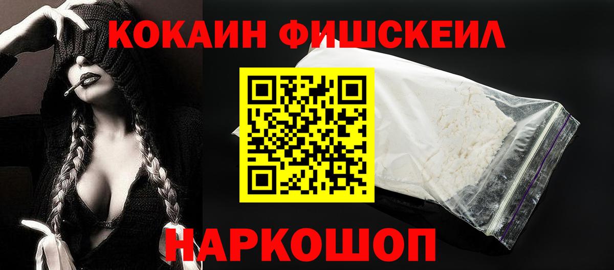 Кокаин Боливия  Cocaine Перу  Вход с VPN  Богданович 