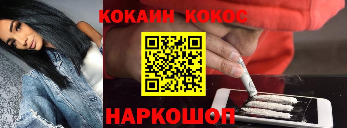 Кокаин Перу Богданович
