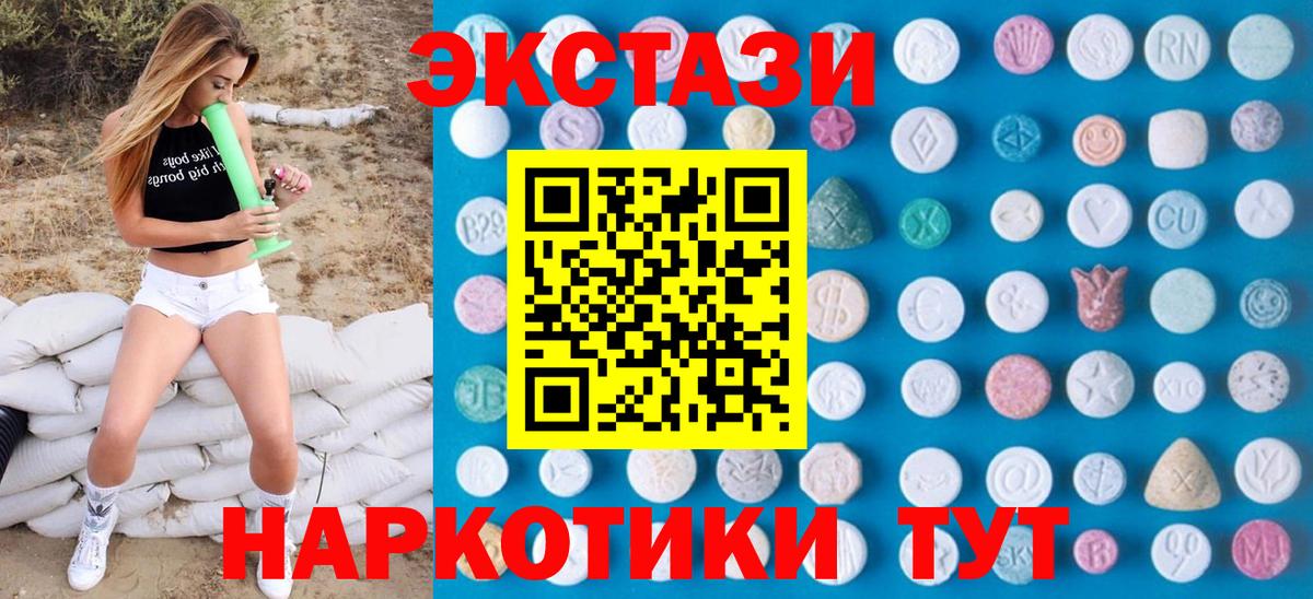 Богданович  блэк спрут зеркало  Вход с VPN  Экстази Дубай 