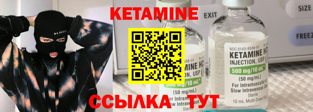 Богданович  блэк спрут онион  Вход с VPN  Кетамин ketamine 