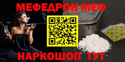 спайс Шахты