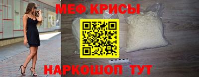 спайс Шахты
