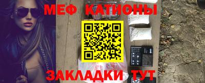 меф VHQ Шебекино