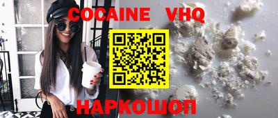 спайс Шахты