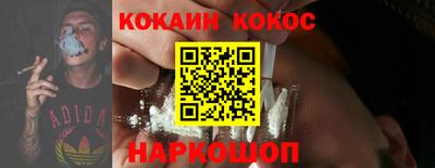 меф VHQ Шебекино
