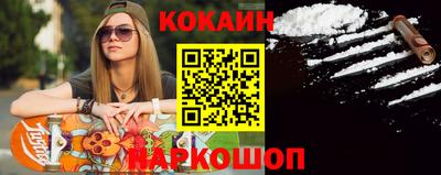 спайс Шахты