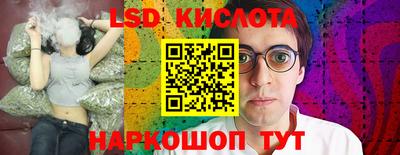 спайс Шахты