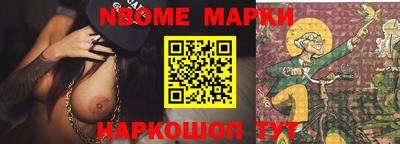 спайс Шахты