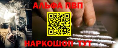 спайс Шахты