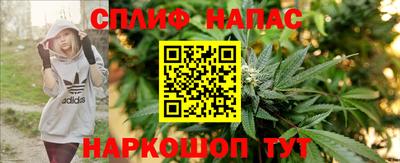 меф VHQ Шебекино