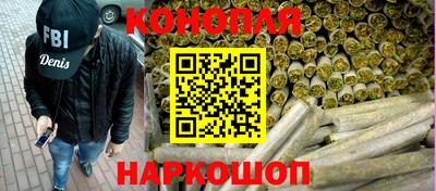 спайс Шахты
