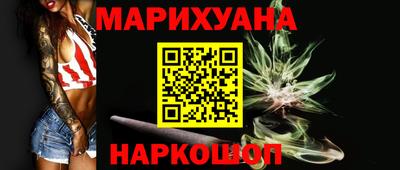 меф VHQ Шебекино