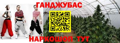 меф VHQ Шебекино