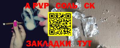 меф VHQ Шебекино