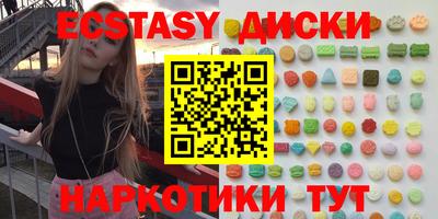 меф VHQ Шебекино