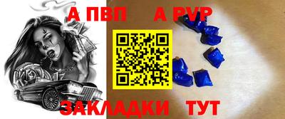 спайс Шахты
