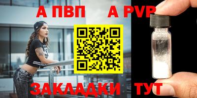 спайс Шахты