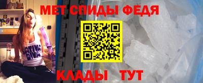 меф VHQ Шебекино