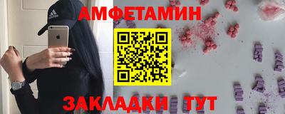 apvp Шелехов