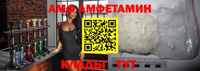 спайс Шахты