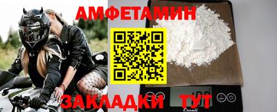 спайс Шахты