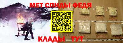 меф VHQ Шебекино