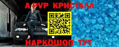 меф VHQ Шебекино