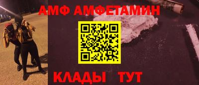 apvp Шелехов