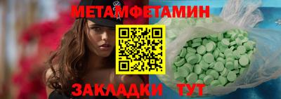 apvp Шелехов