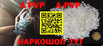 меф VHQ Шебекино