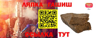 спайс Шахты