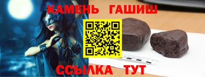 спайс Шахты