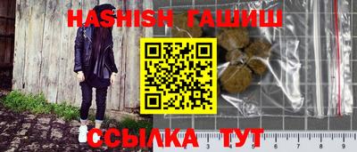 apvp Шелехов