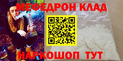 спайс Шахты