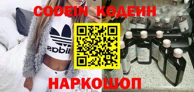 спайс Шахты