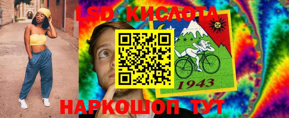Богданович  ЛСД экстази кислота  Вход с VPN 