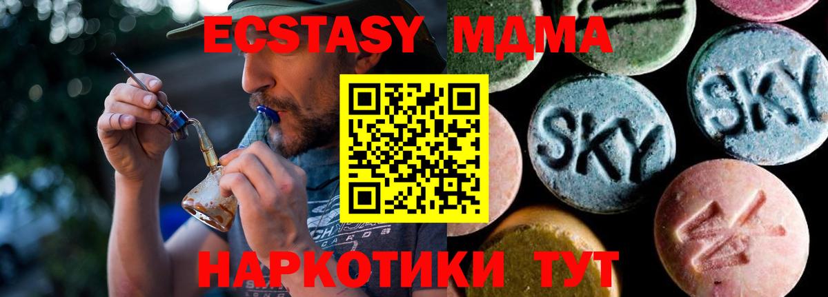 МДМА VHQ Богданович