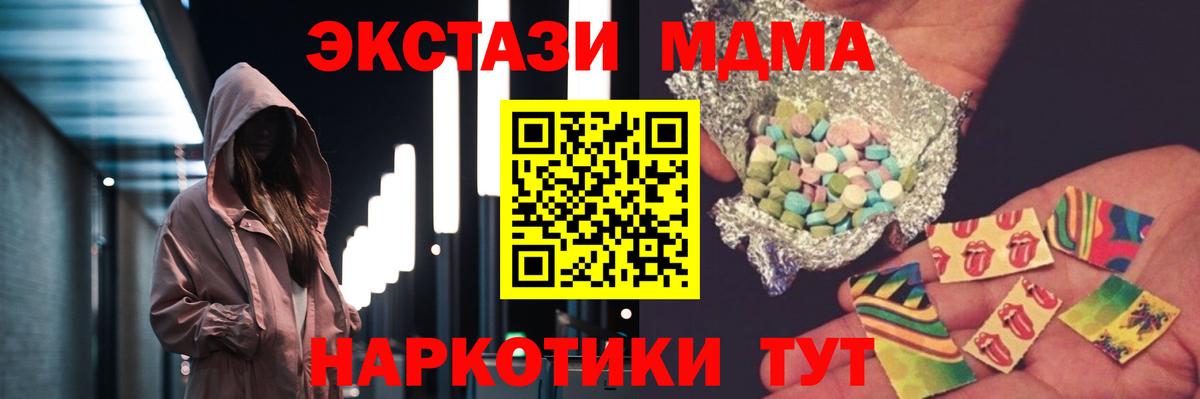 Гашиш  Меф МЯУ МЯУ  НБОМе  Богданович  МЕФ   ГАШ  APVP СОЛЬ кристаллы  Марихуана  Вход с VPN  Cocaine 