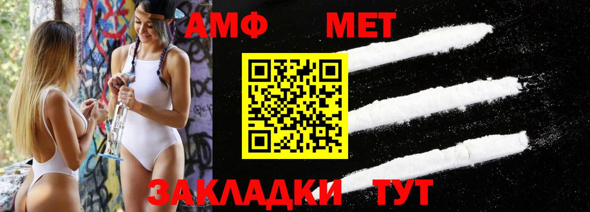 Богданович  Первитин Methamphetamine  Вход с VPN  Первитин Methamphetamine 