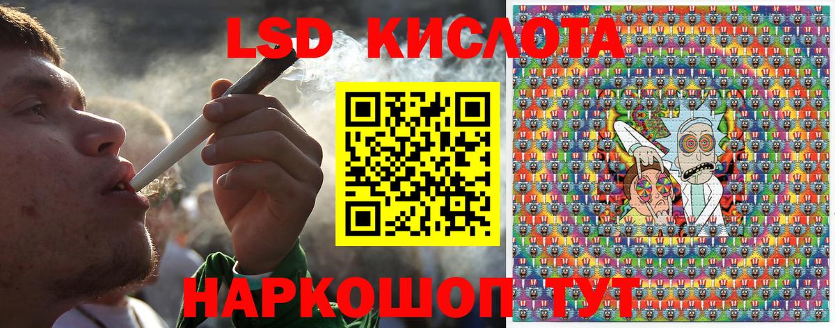Наркотические марки 1,8мг Богданович